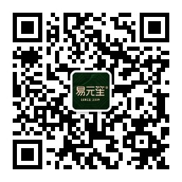 易元笙微信公众号二维码
